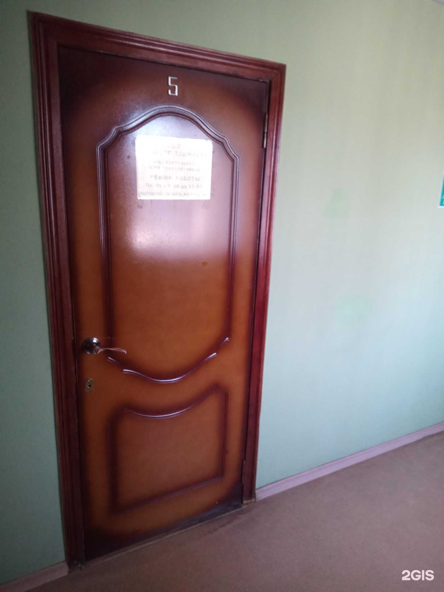 Отзывы на компанию Агро-Юг-Запчасть в Ростове-на-Дону c фото