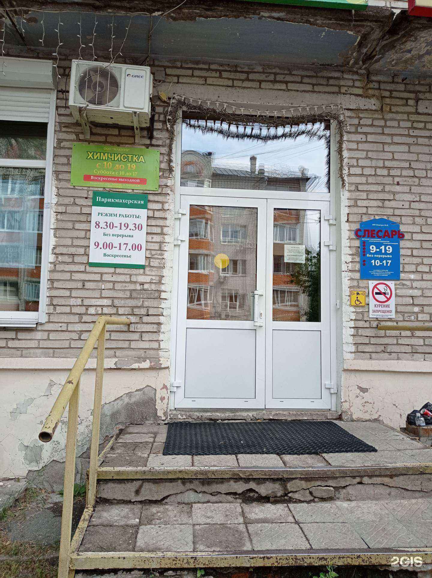 Отзывы на компанию Химчистка в Хабаровске c фото