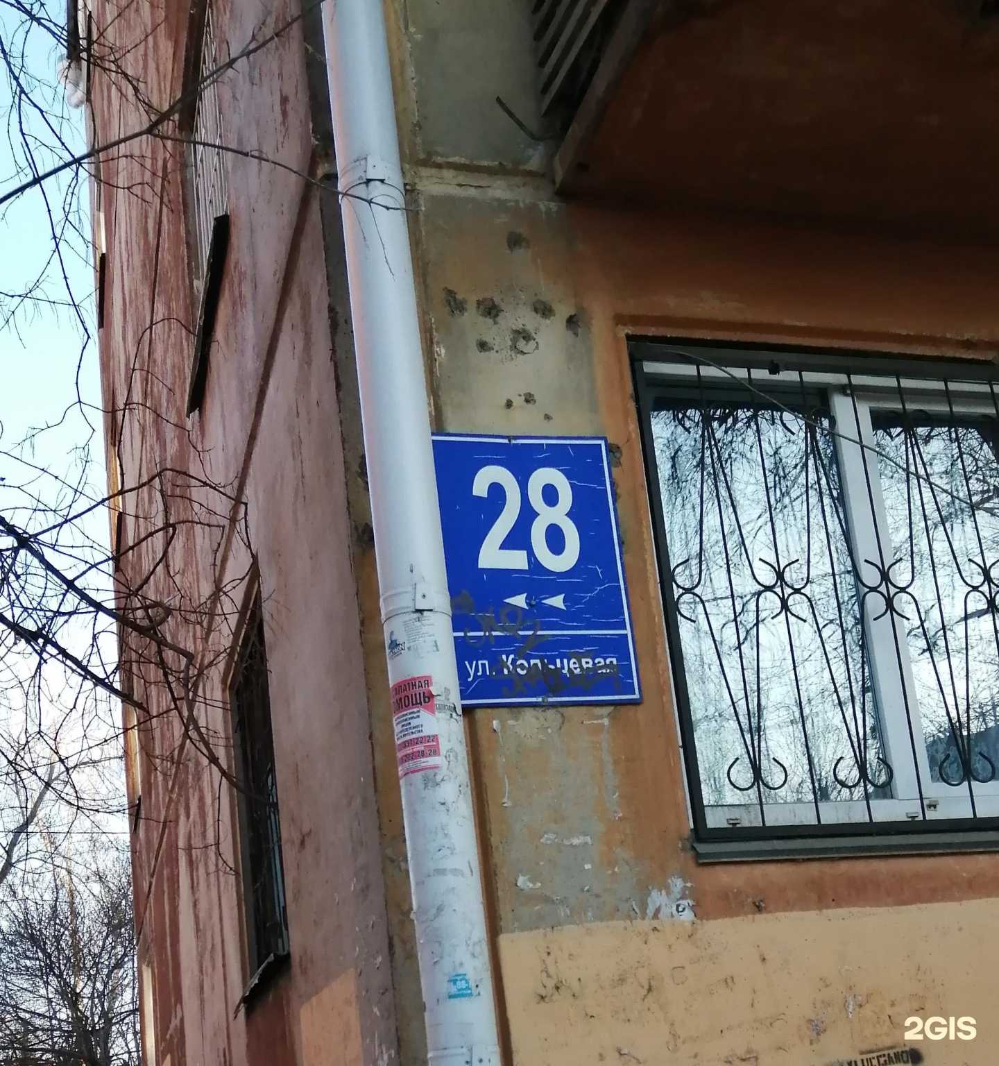 Отзывы на компанию Эйфория в Красноярске c фото - фотография 2 из 2