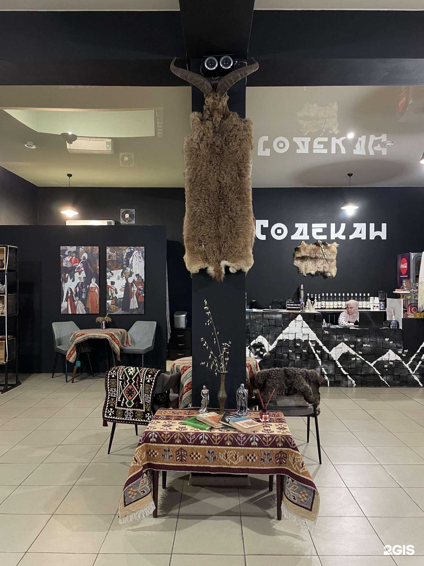 Отзывы на компанию Годекан в Кизилюрте c фото