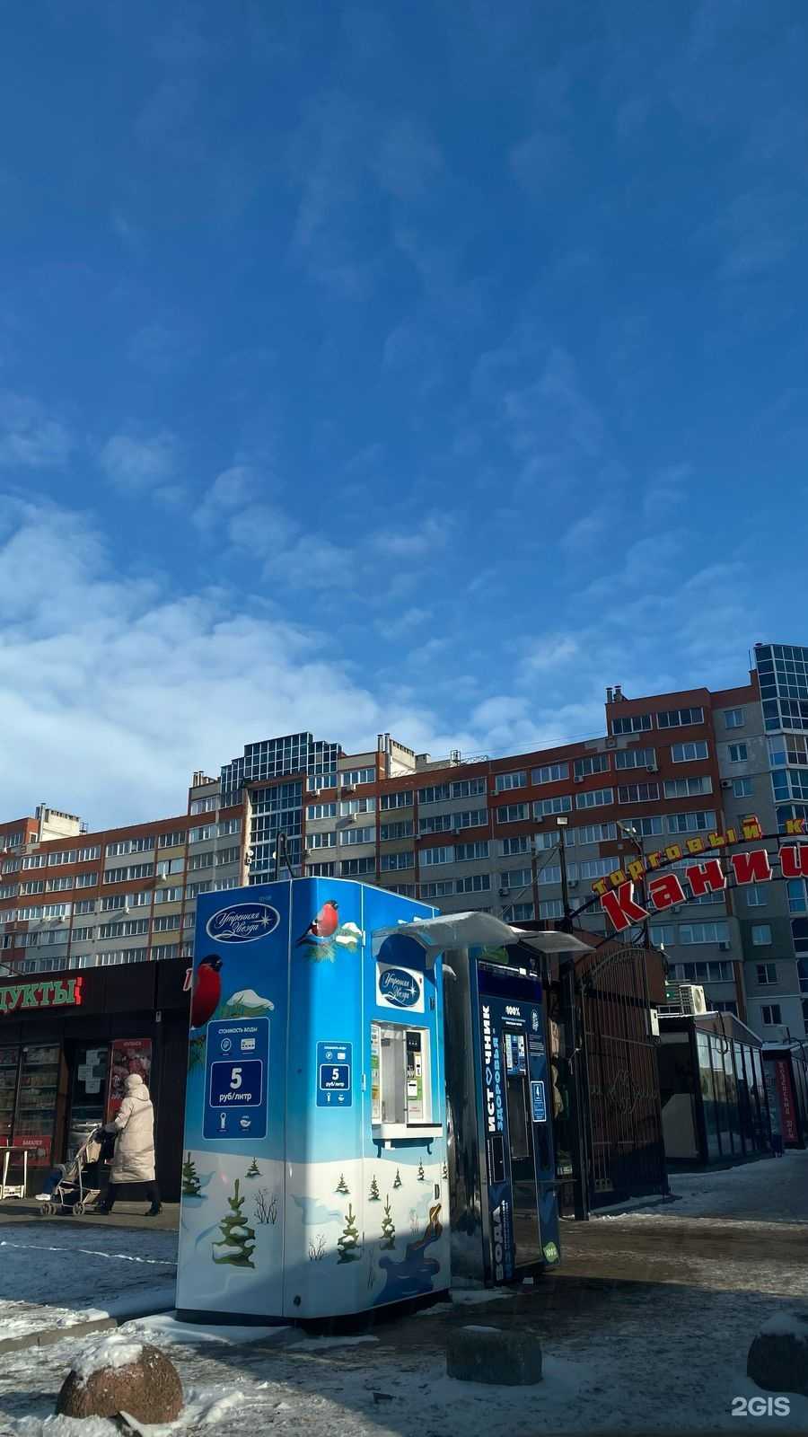 Отзывы на компанию Утренняя звезда в г. Рязань c фото