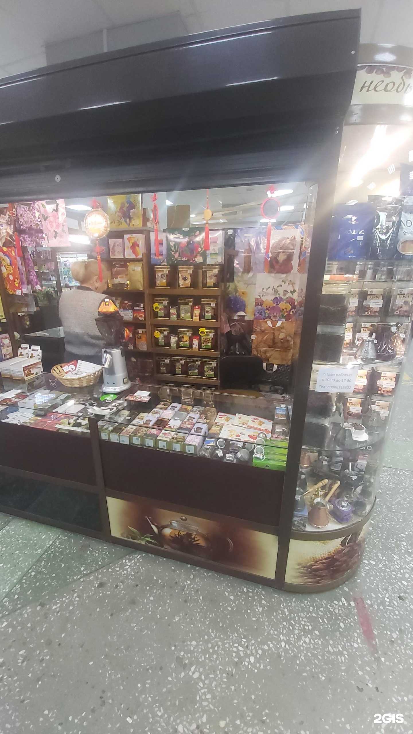 Отзывы на компанию Необычайный кофе в г. Ангарск c фото