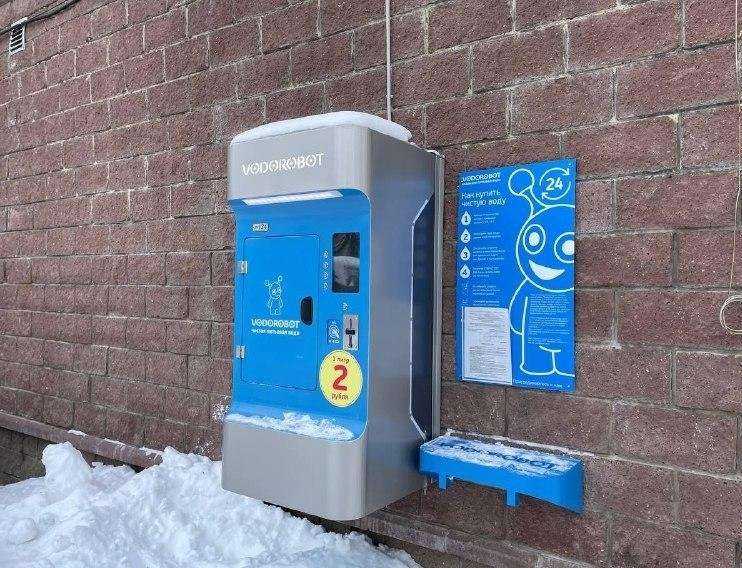 Отзывы на компанию Vodorobot в Уфе c фото