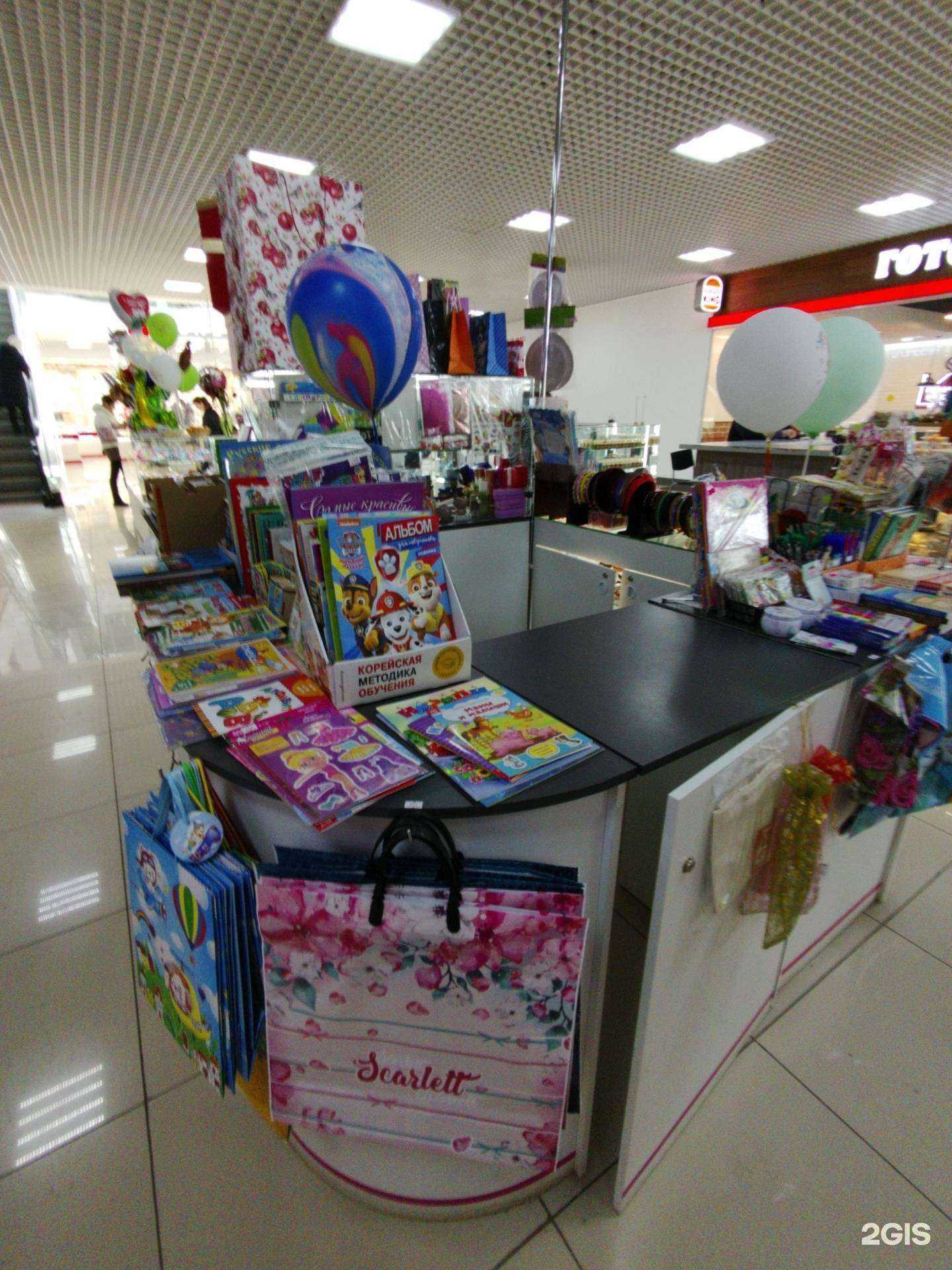 Отзывы на компанию Магазин подарков в г. Димитровград c фото