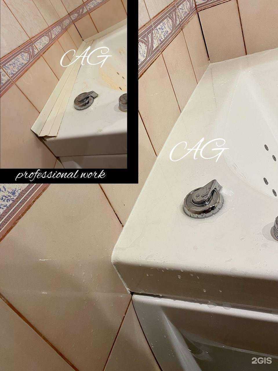 Отзывы на компанию Ag в г. Екатеринбург c фото