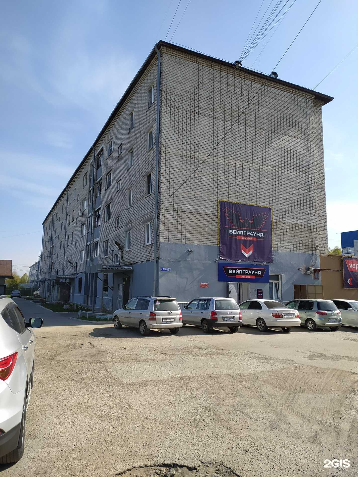 Отзывы на компанию Макси в Барнауле c фото - фотография 2 из 2