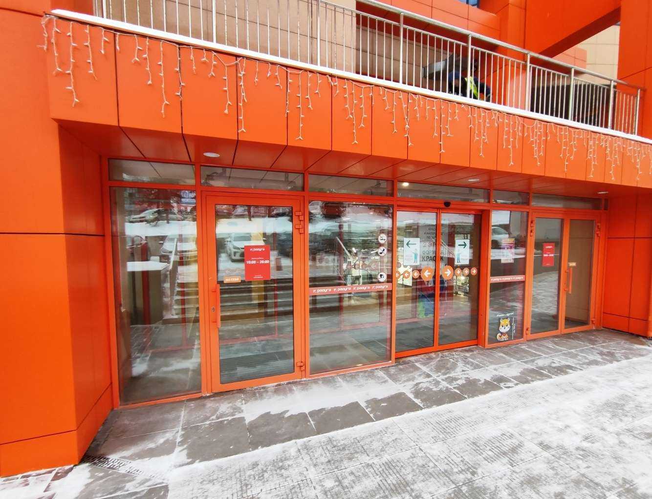 Отзывы на компанию Grande vanna в г. Уфа c фото