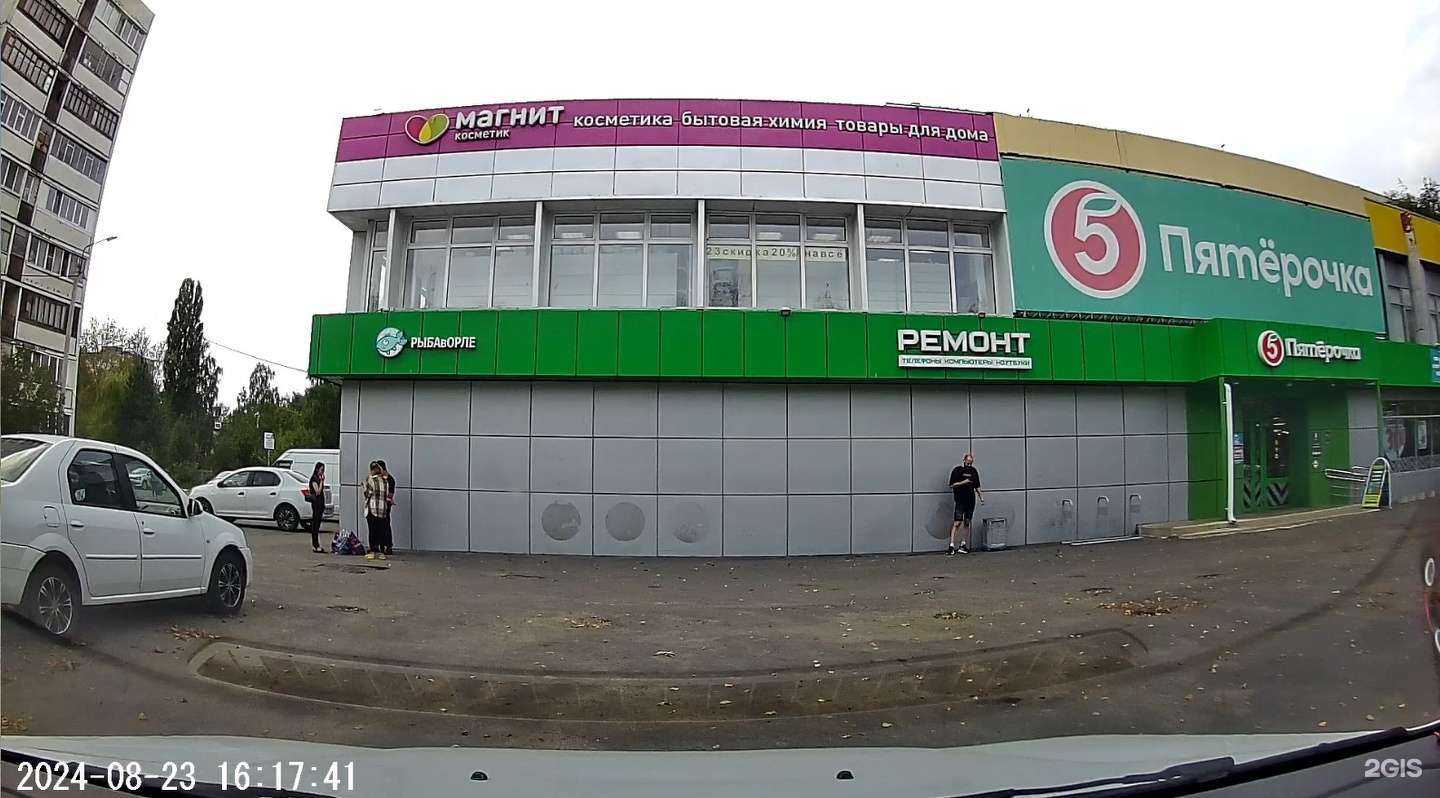 Отзывы на компанию Сервисный центр по ремонту мобильных телефонов и компьютеров в Орле c фото - фотография 2 из 2