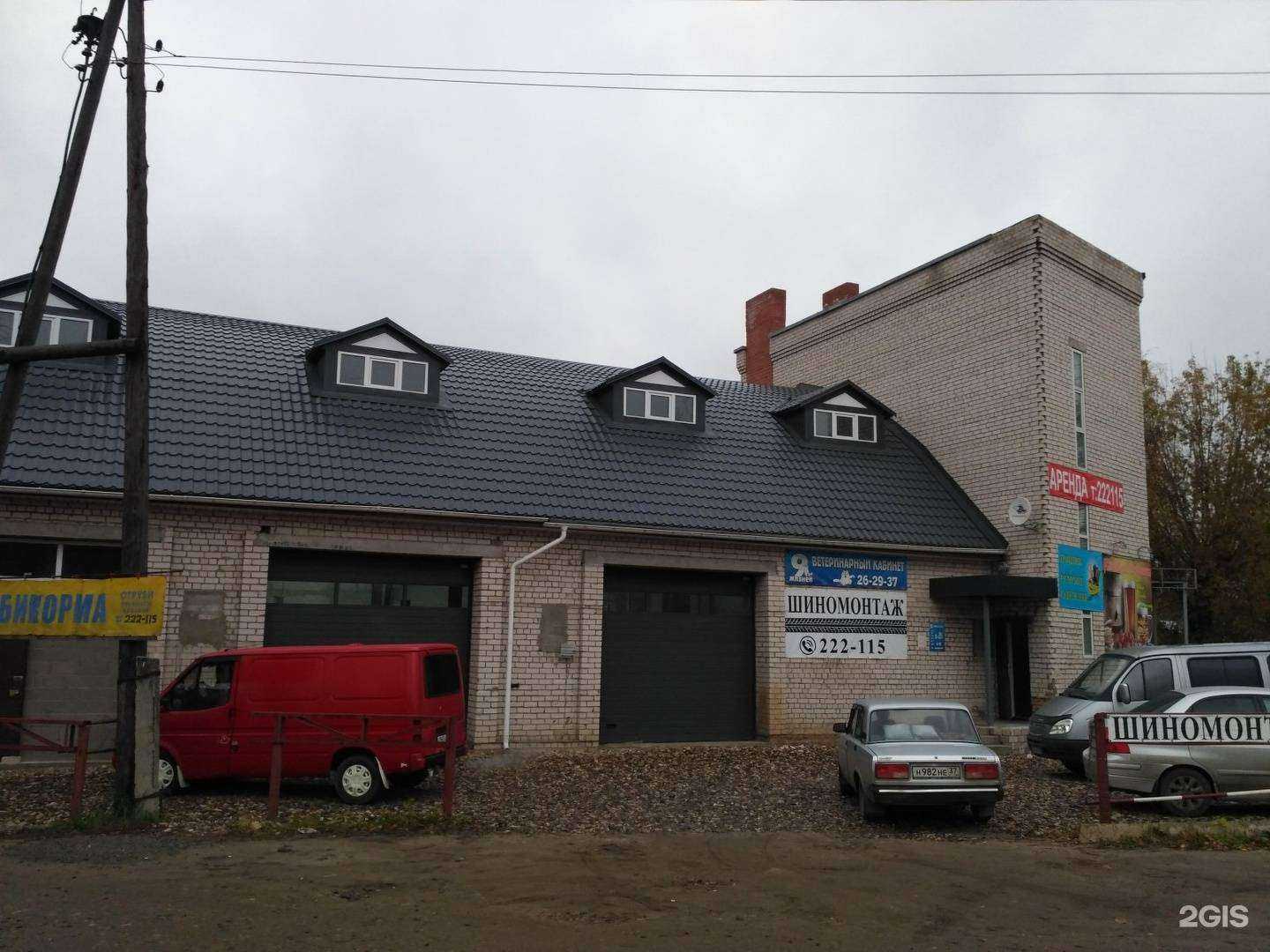 Отзывы на компанию 9 жизней в г. Иваново c фото