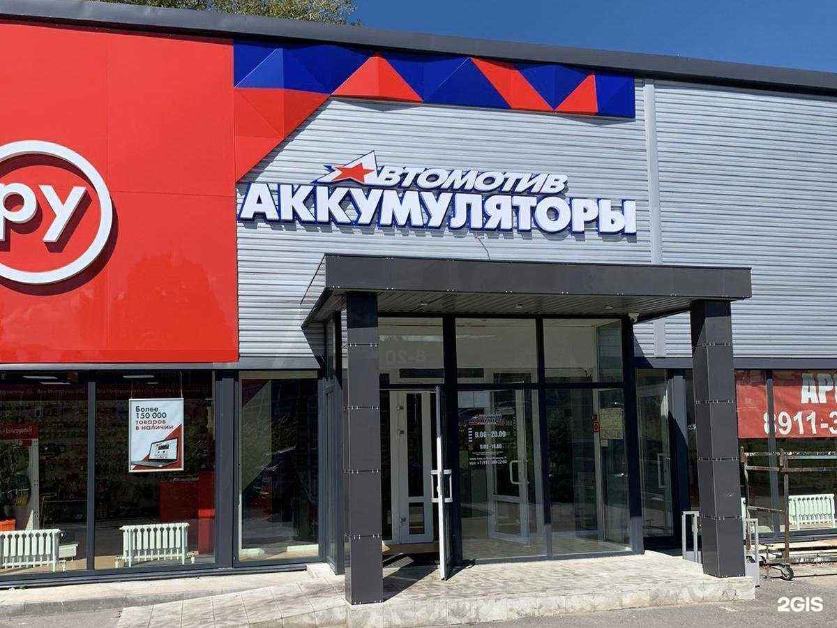 Отзывы на компанию Автомотив в г. Псков c фото