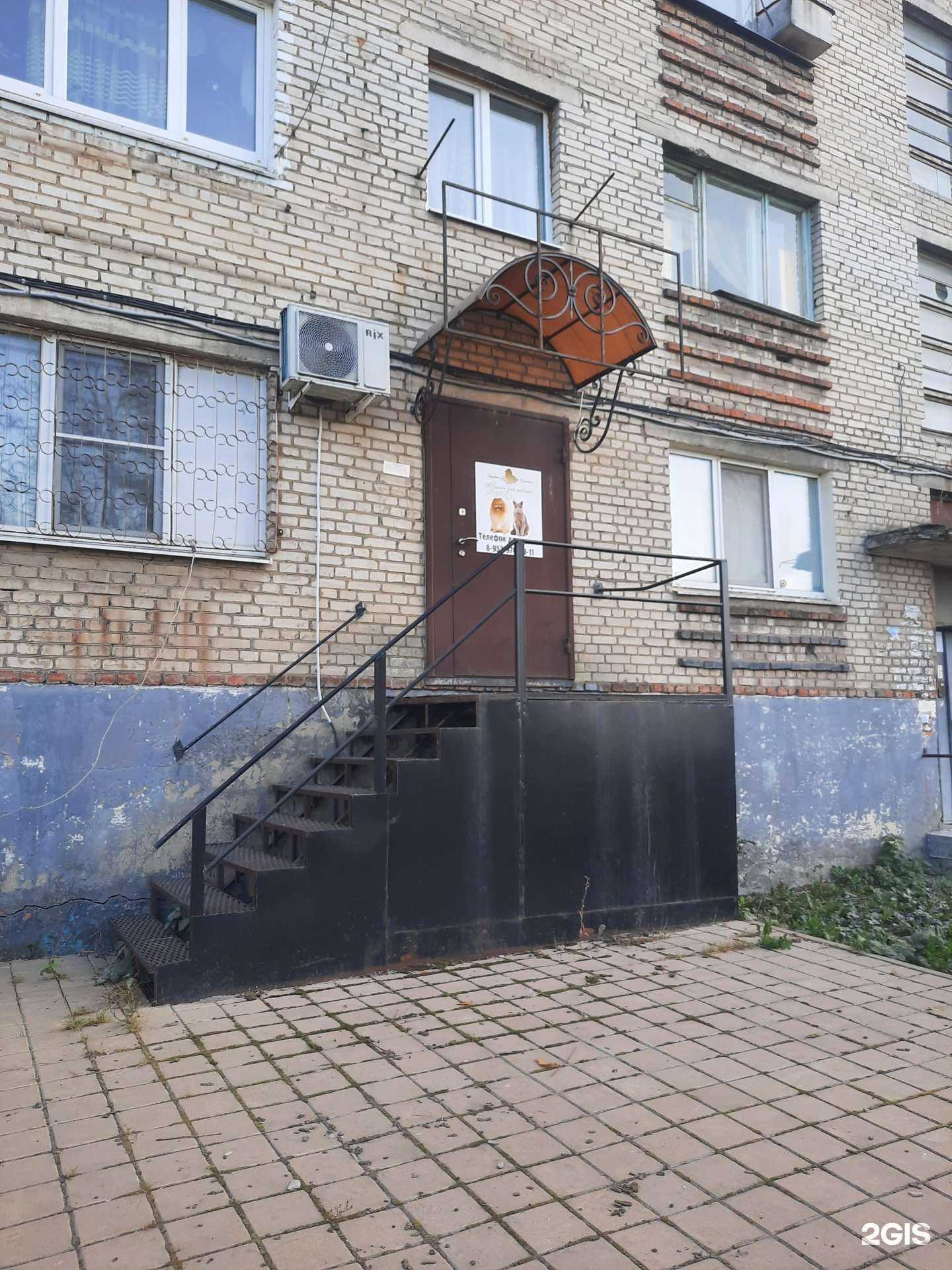 Отзывы на компанию Красота для любимых в г. Новомосковск c фото