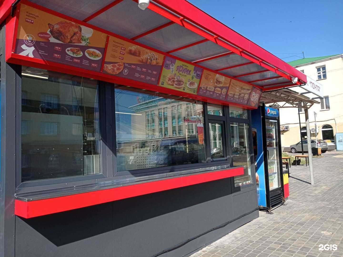 Отзывы на компанию Русский Аппетит в г. Старый Оскол c фото