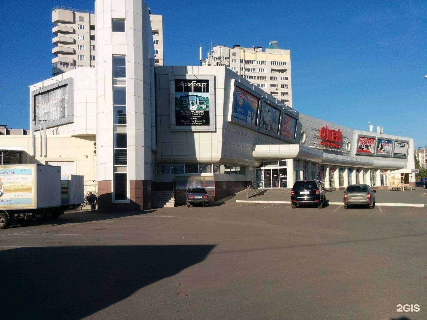 Отзывы на компанию Миллер в Воронеже c фото - фотография 2 из 2