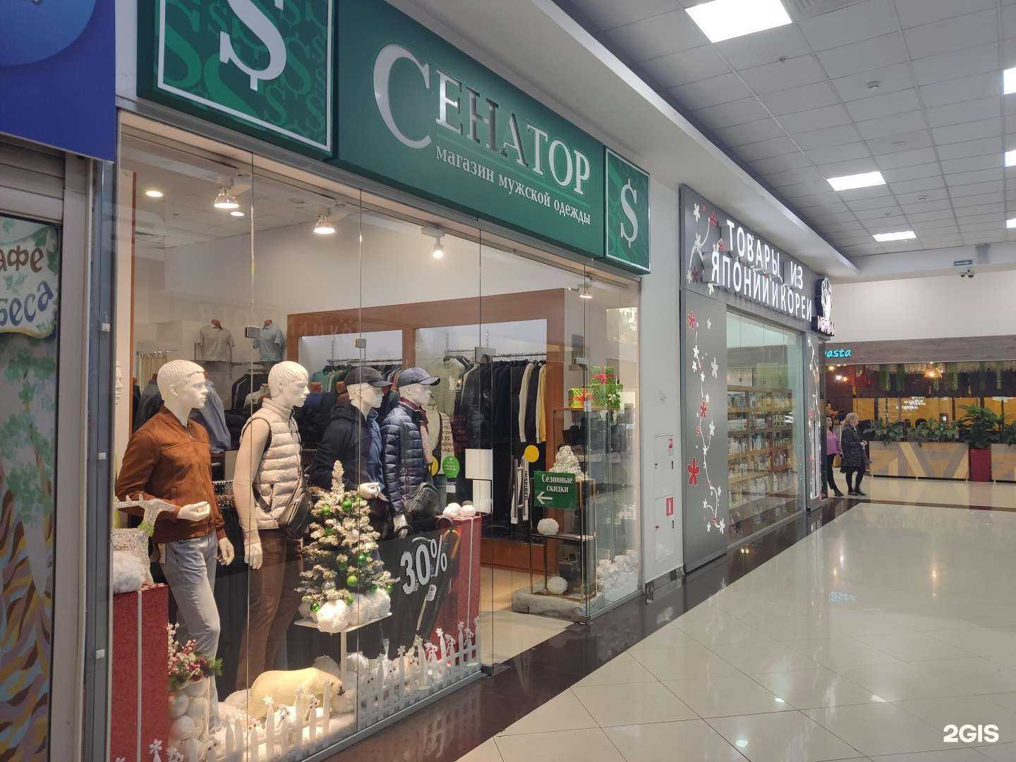 Отзывы на компанию Сенатор в Сочи c фото