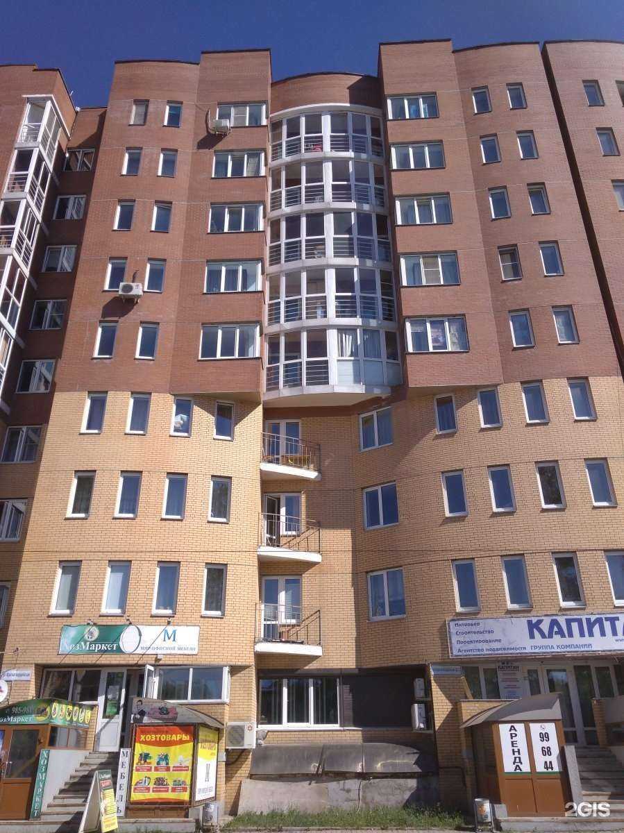 Отзывы на компанию Леко в Иркутске c фото - фотография 2 из 2