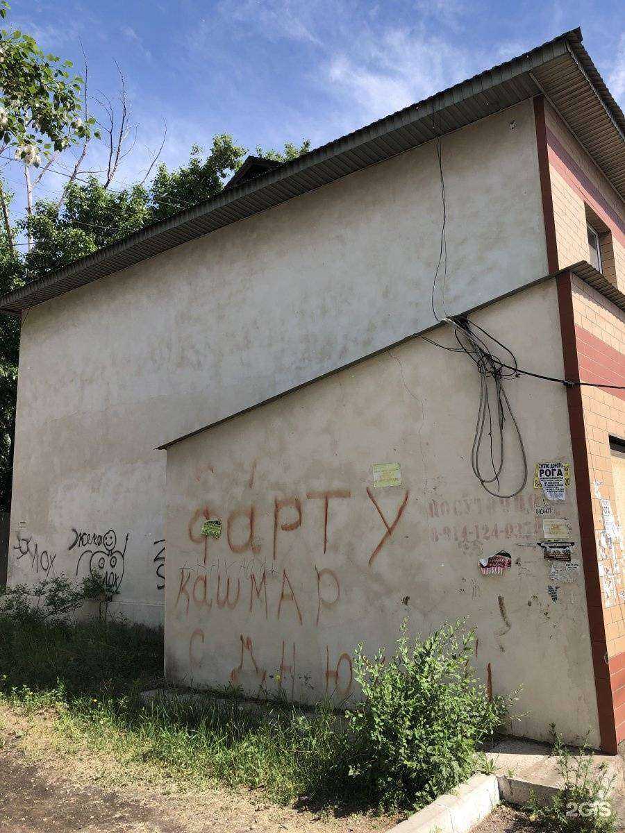 Отзывы на компанию Siciliia в Чите c фото - фотография 2 из 2