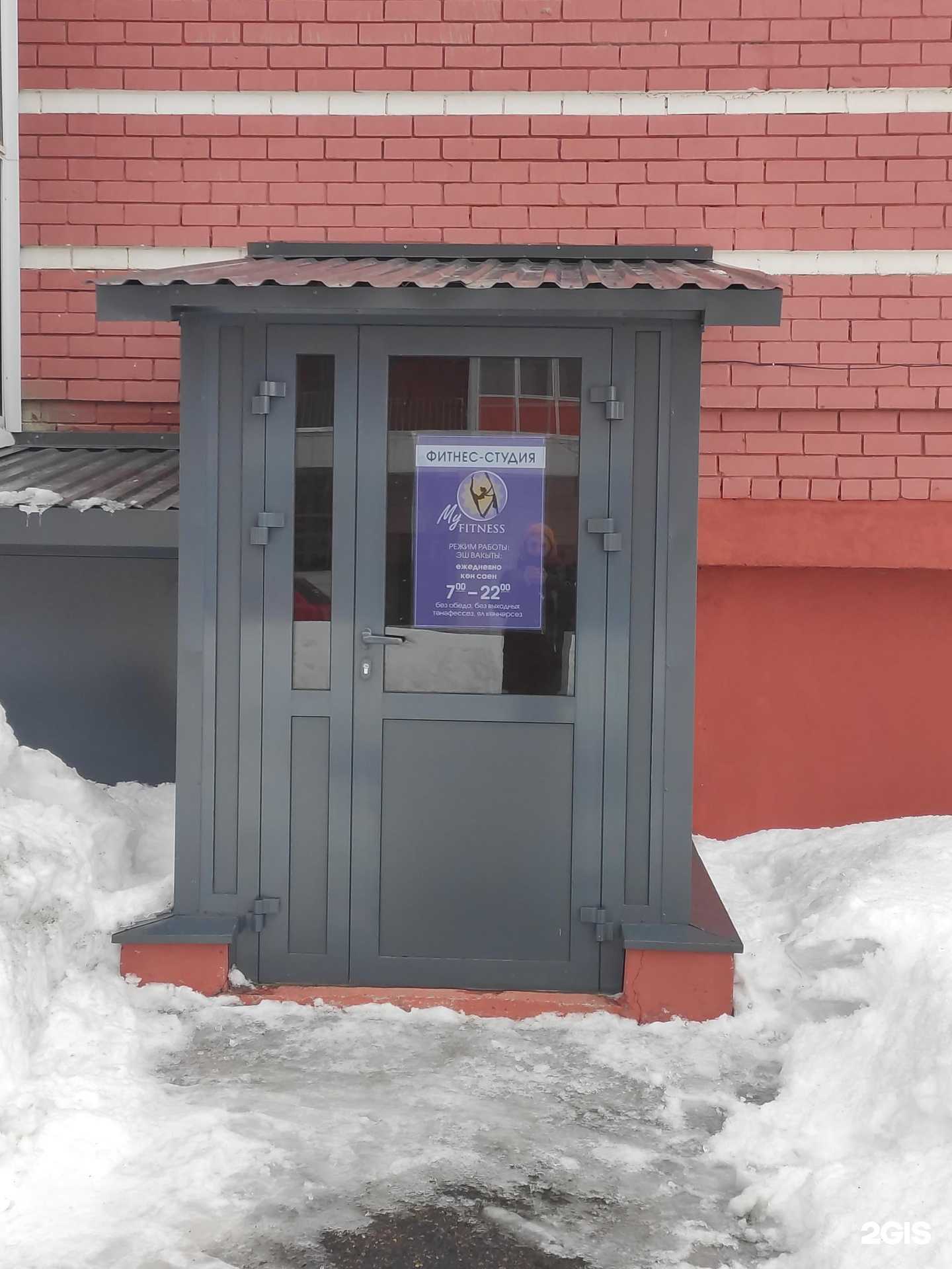 Отзывы на компанию Белый Дракон в Казани c фото