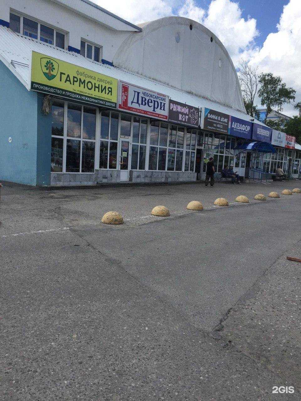 Отзывы на компанию Помощник в г. Чебоксары c фото