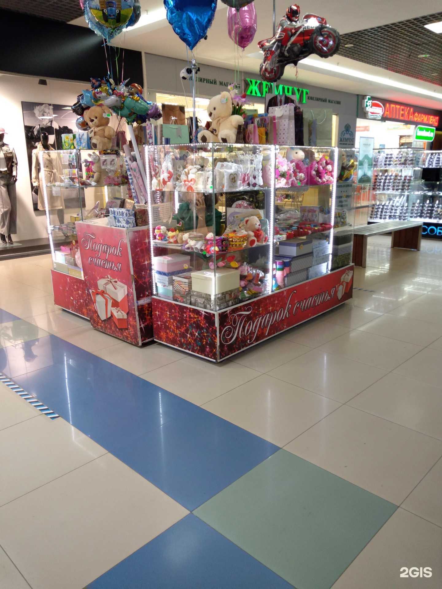 Отзывы на компанию Подарок счастья в Оренбурге c фото