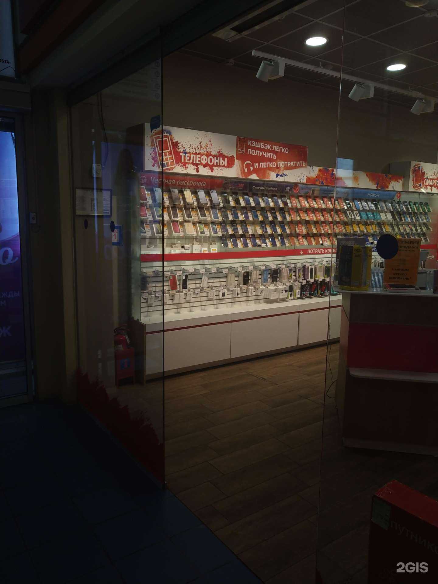 Отзывы на компанию МТС в г. Химки c фото