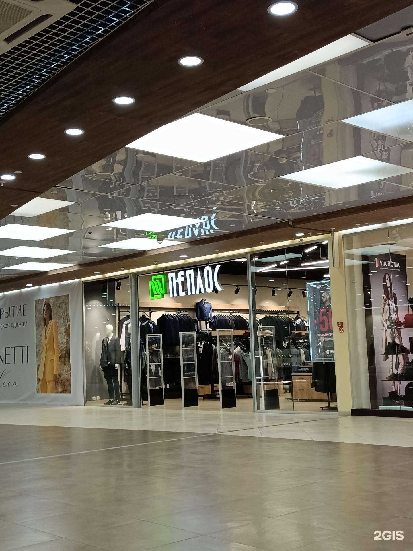 Отзывы на компанию Пеплос в Перми c фото