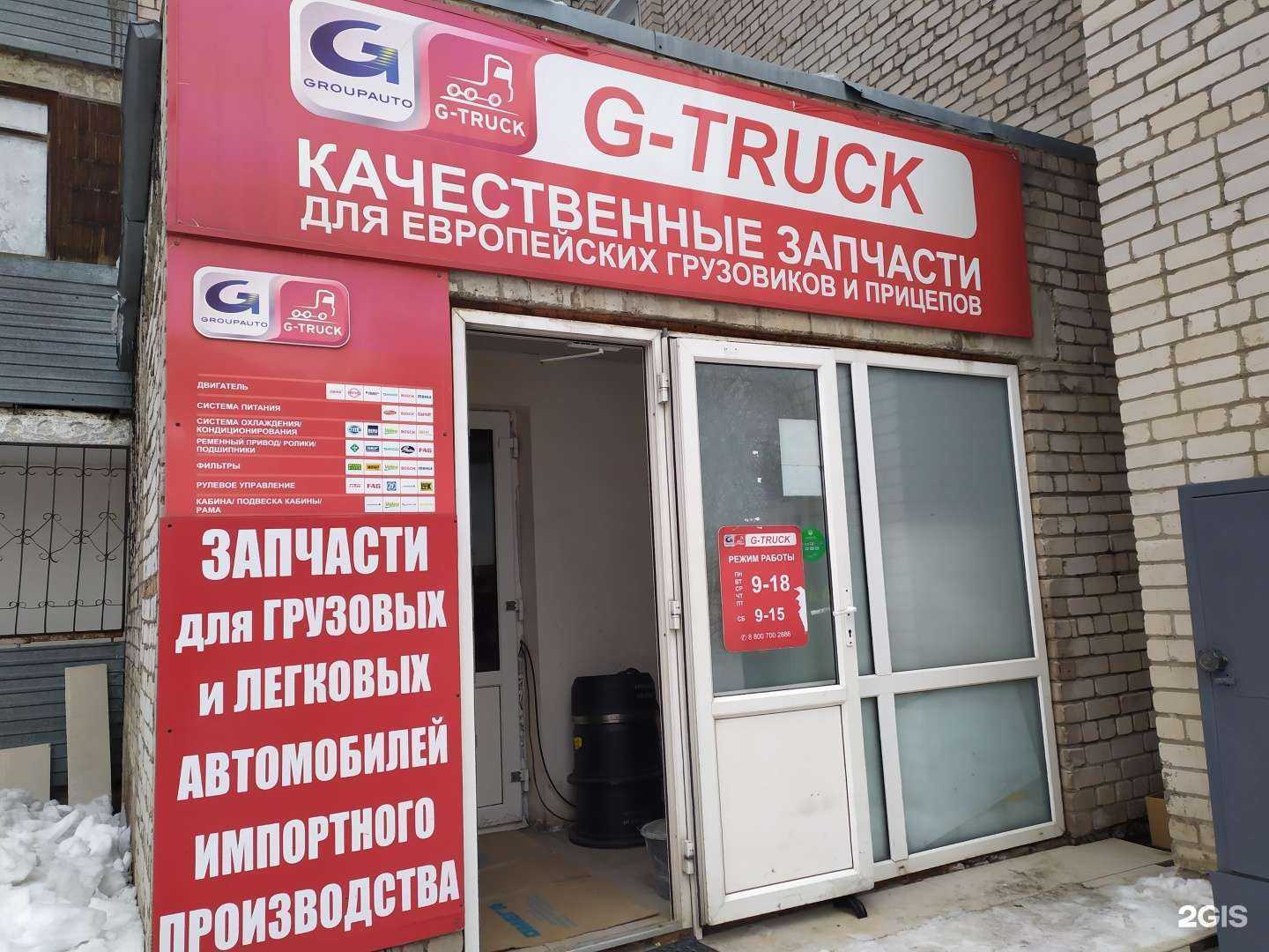 Отзывы на компанию Лада-М в Самаре c фото