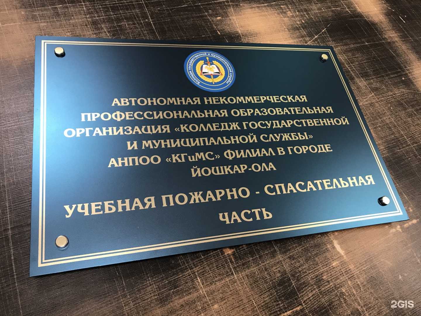 Отзывы на компанию Buro в г. Йошкар-Ола c фото