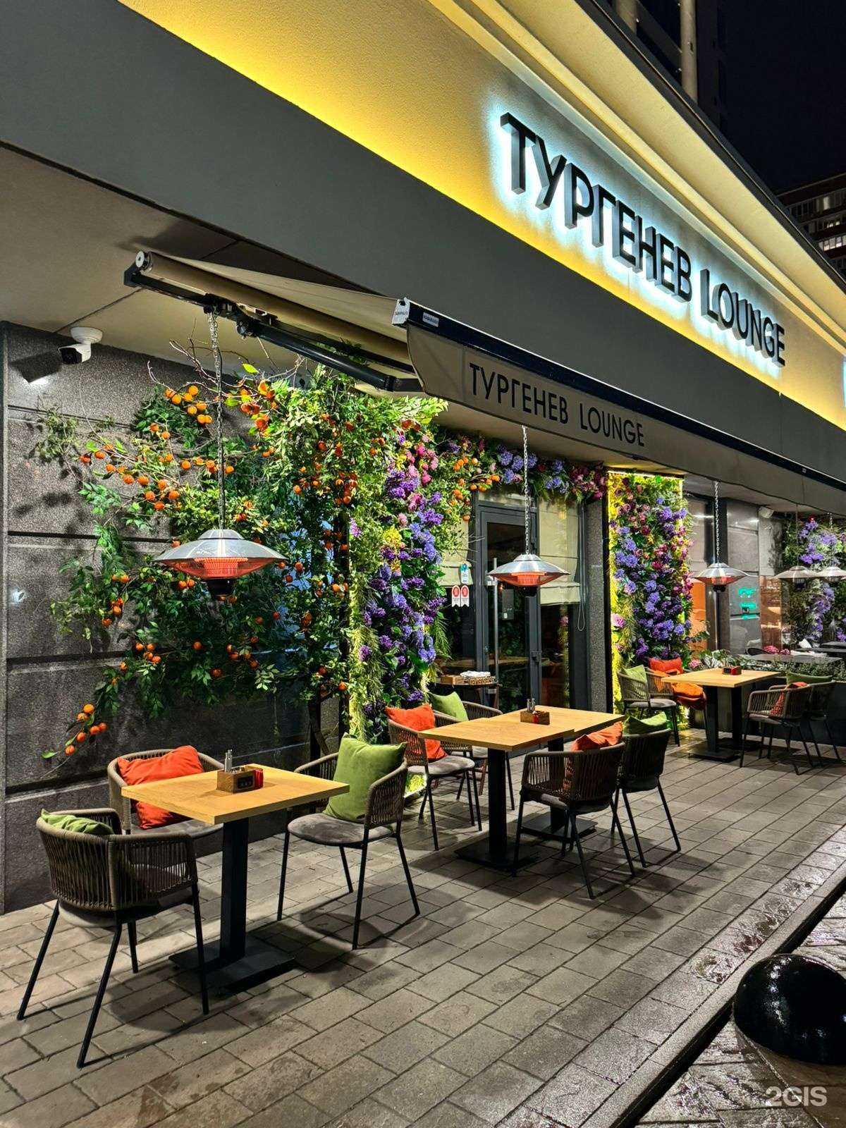 Отзывы на компанию Тургенев Lounge в Краснодаре c фото