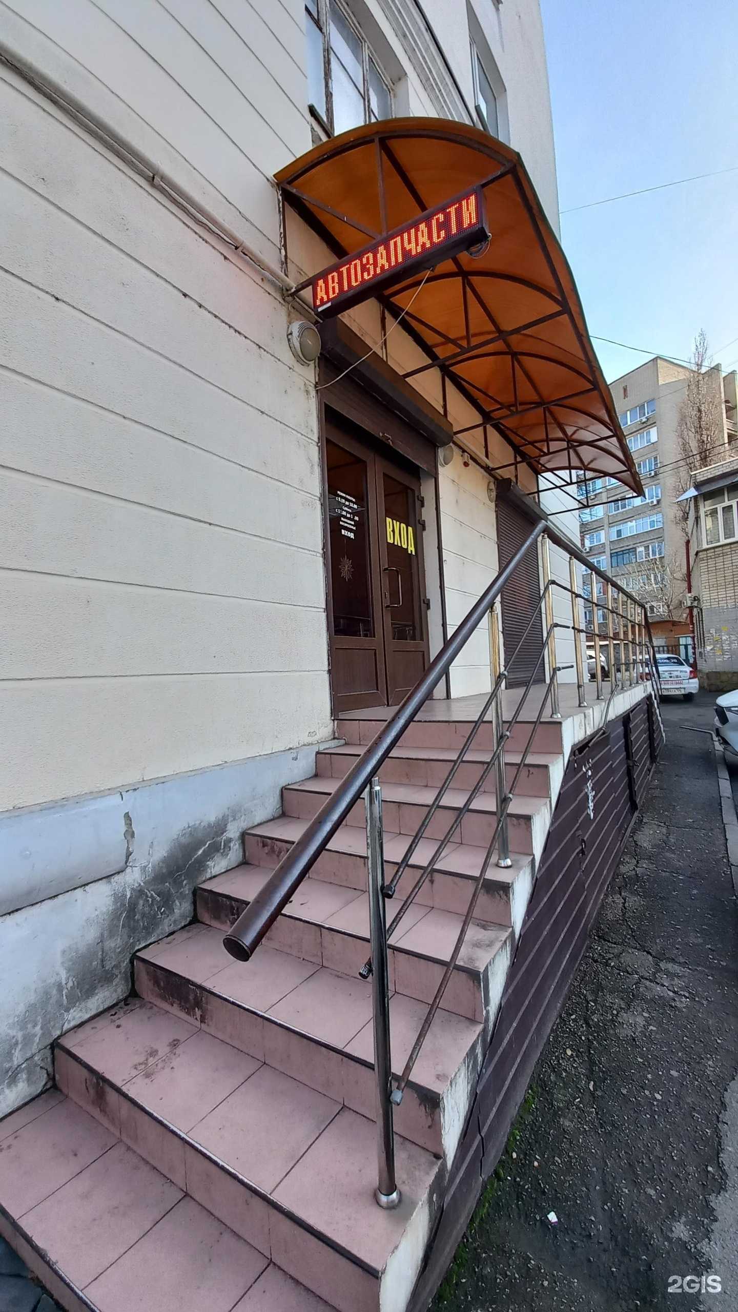 Отзывы на компанию Авто-Альянс в г. Краснодар c фото