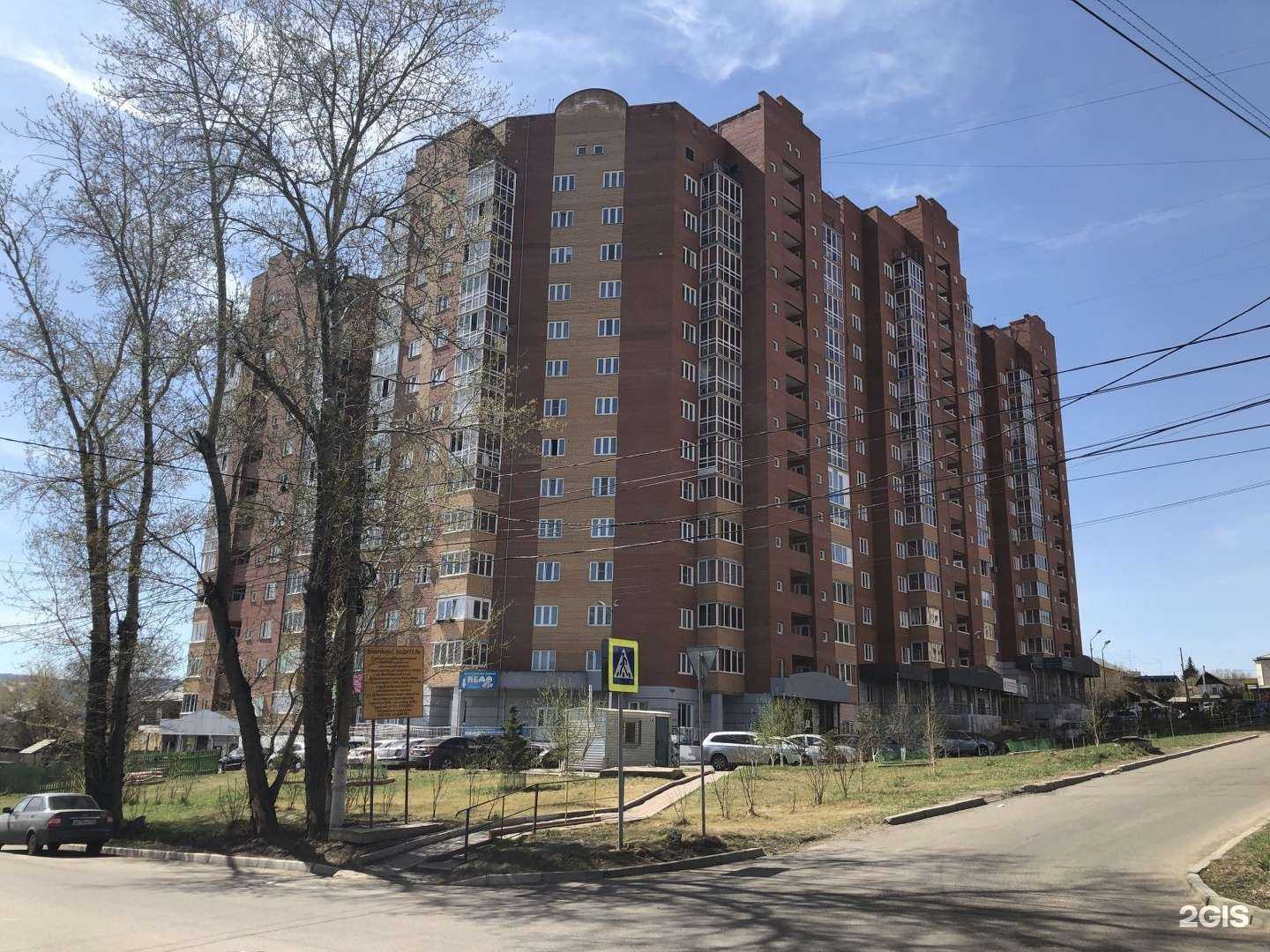 Отзывы на компанию Нордгрон в Красноярске c фото - фотография 2 из 2