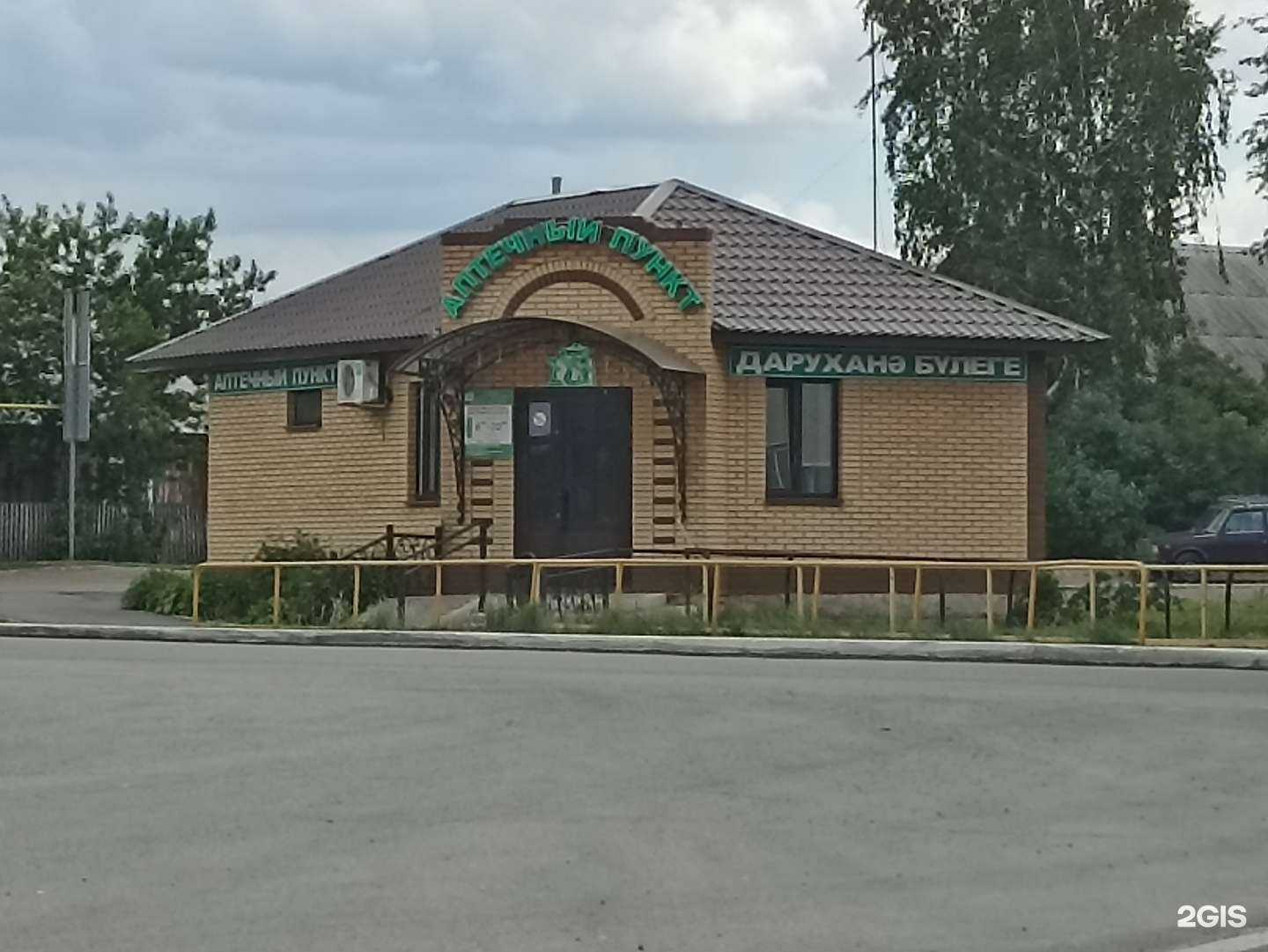 Отзывы на компанию Ди в Елабуге c фото - фотография 2 из 2