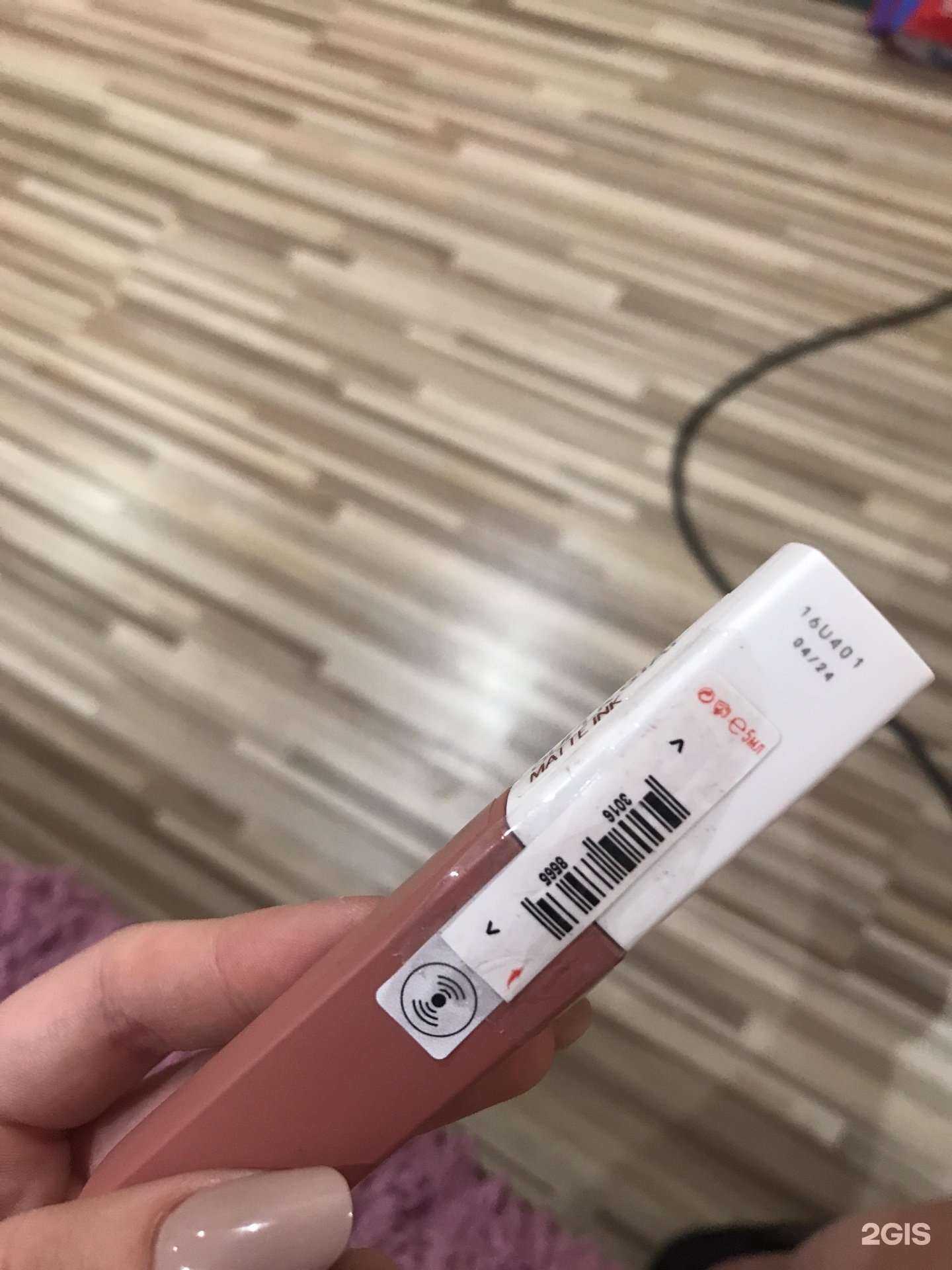 Отзывы на компанию Лэтуаль в Архангельске c фото