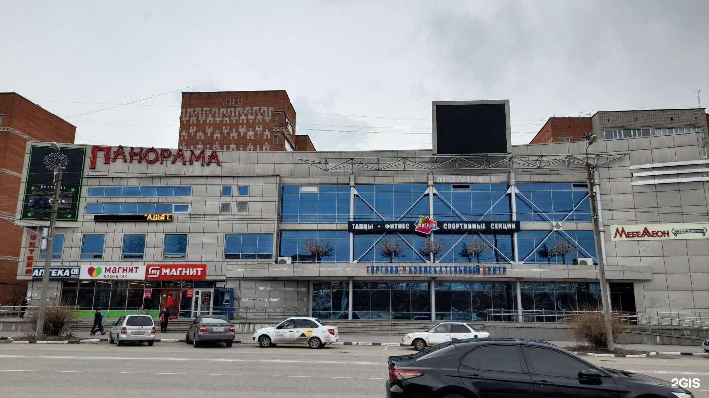 Отзывы на компанию Страна Чудес в Майкопе c фото - фотография 2 из 2