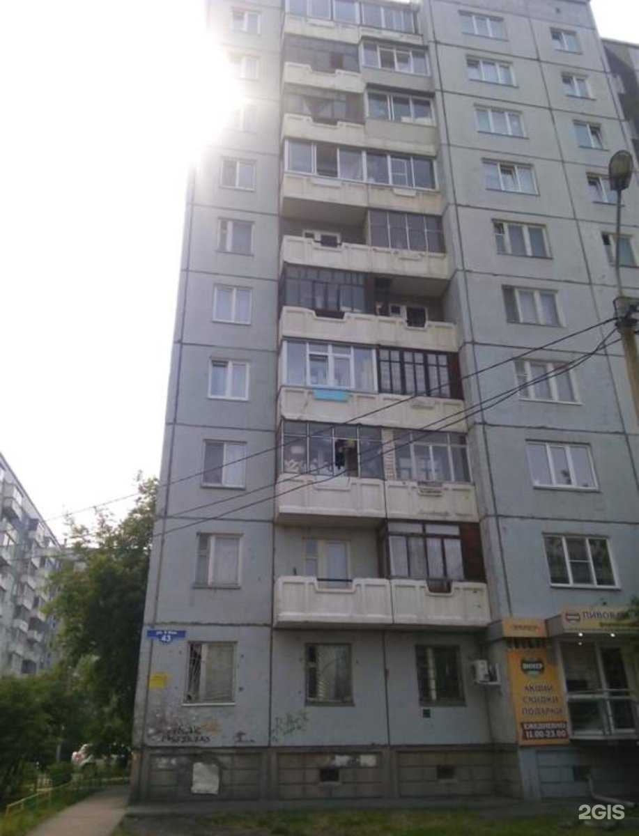 Отзывы на компанию Студия массажа в Красноярске c фото - фотография 2 из 2