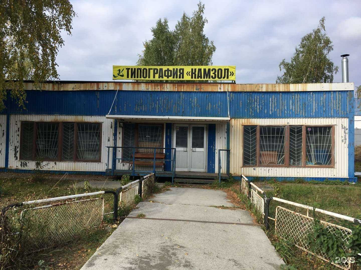 Отзывы на компанию Камзол в г. Екатеринбург c фото