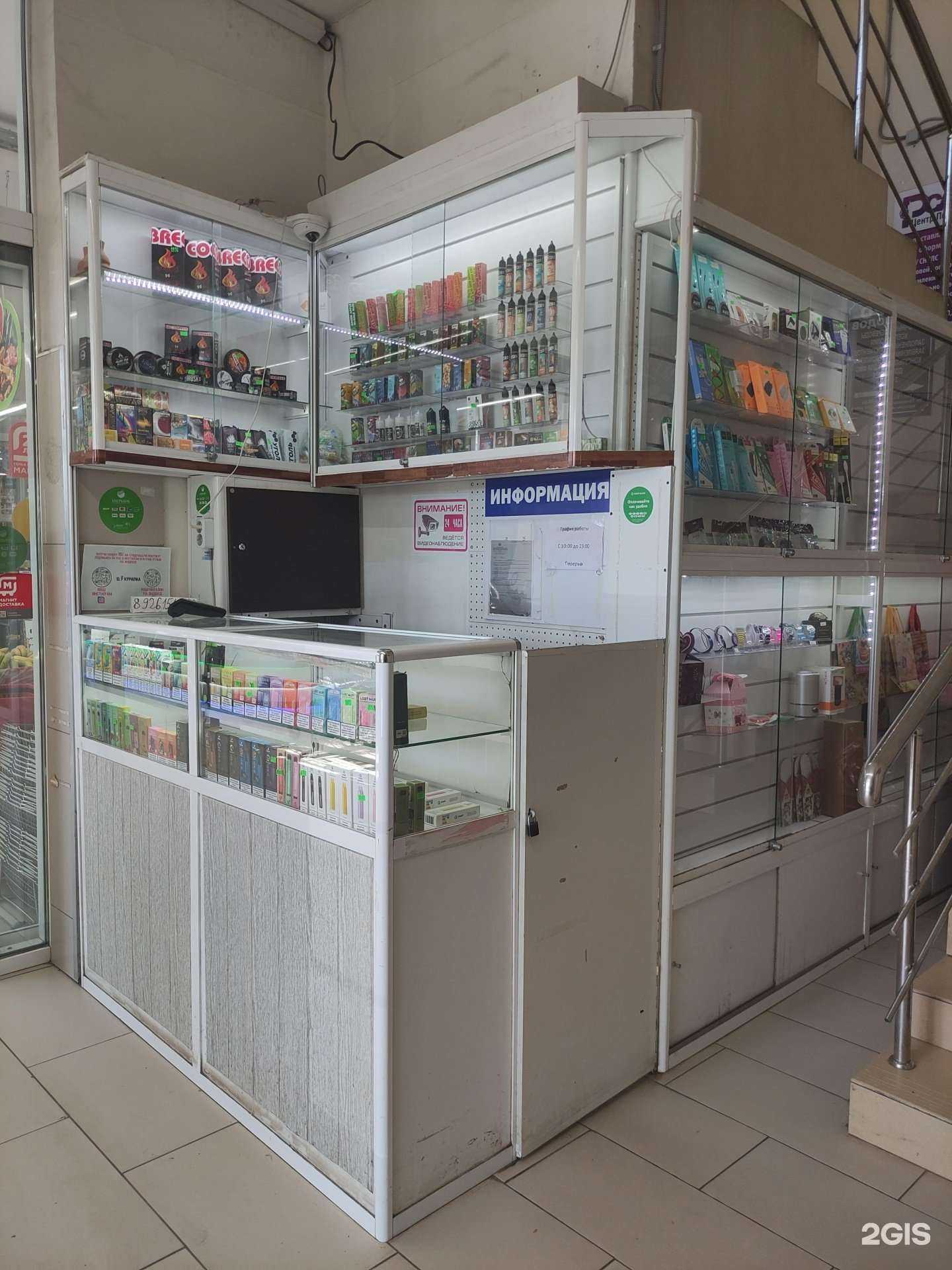 Отзывы на компанию EL Курилка в Подольске c фото