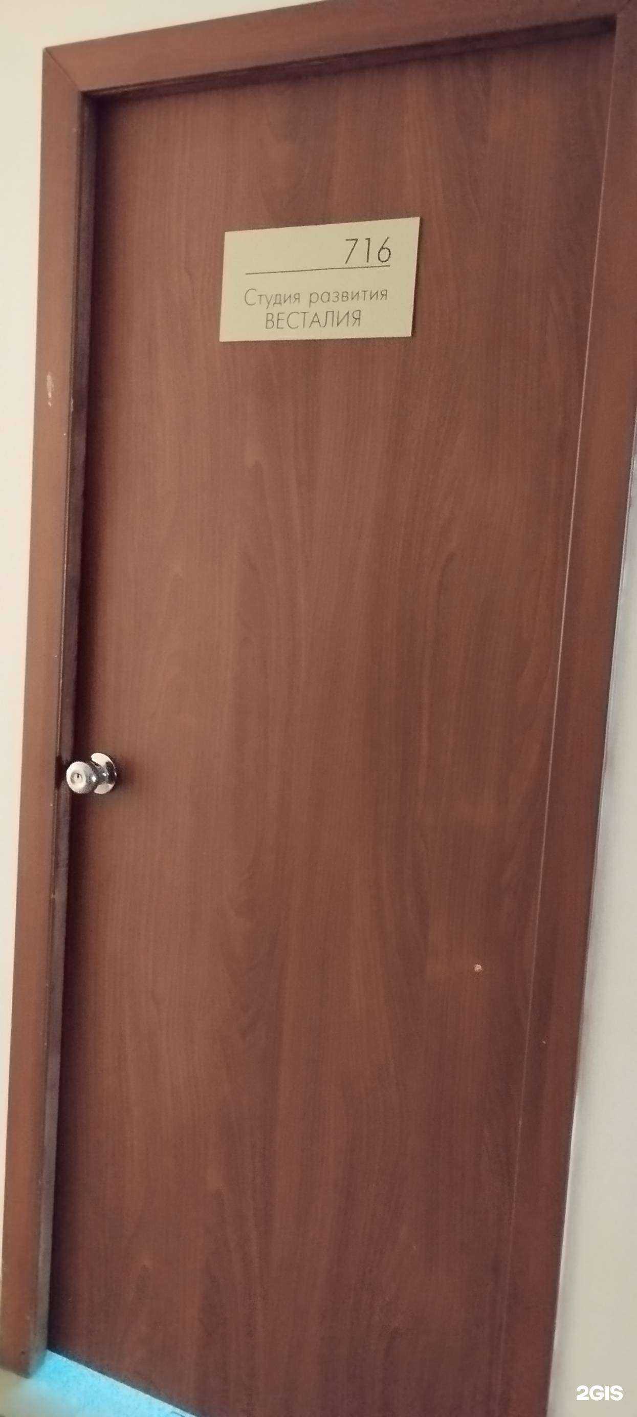 Отзывы на компанию Весталия в Челябинске c фото