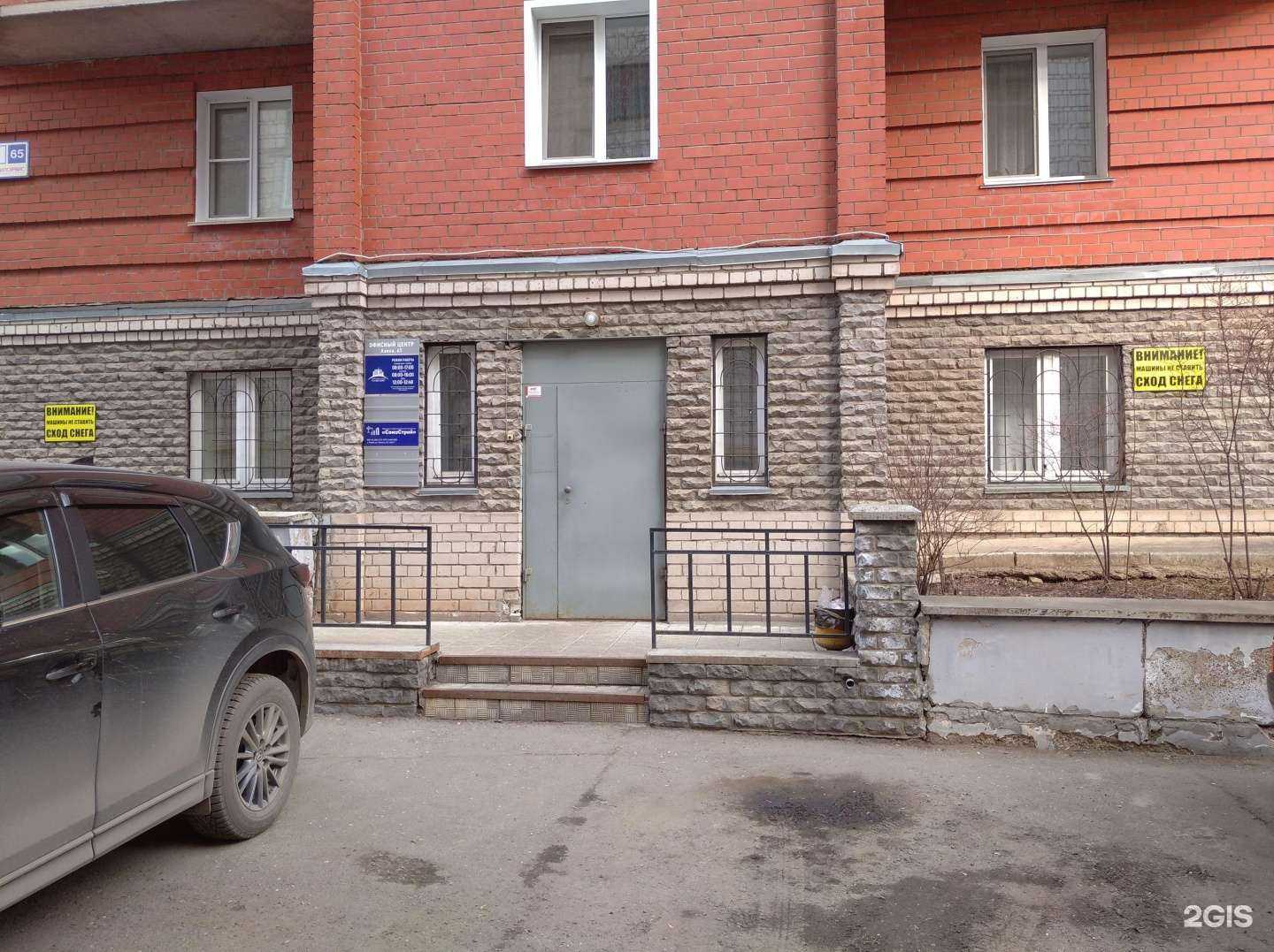 Отзывы на компанию БухЭксперт в г. Киров c фото