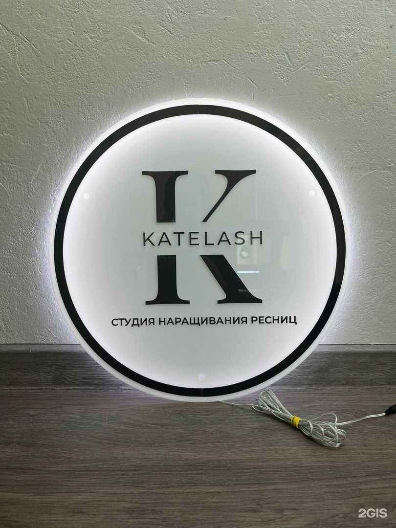 Отзывы на компанию KateLash в Уфе c фото