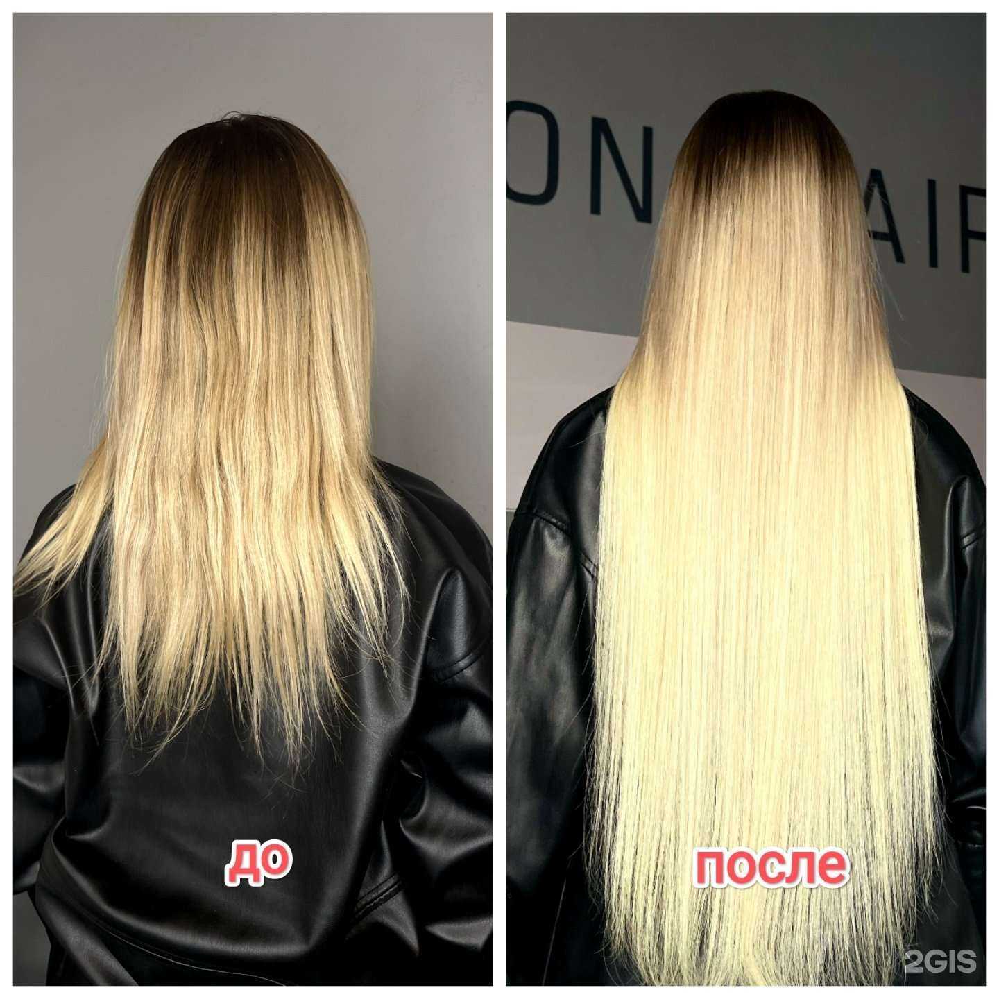 Отзывы на компанию Zonahair в Волгограде c фото