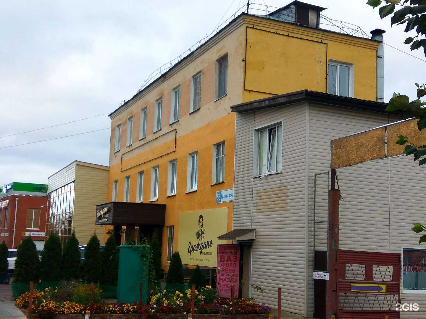 Отзывы на компанию Автополка в Чебоксарах c фото - фотография 2 из 2