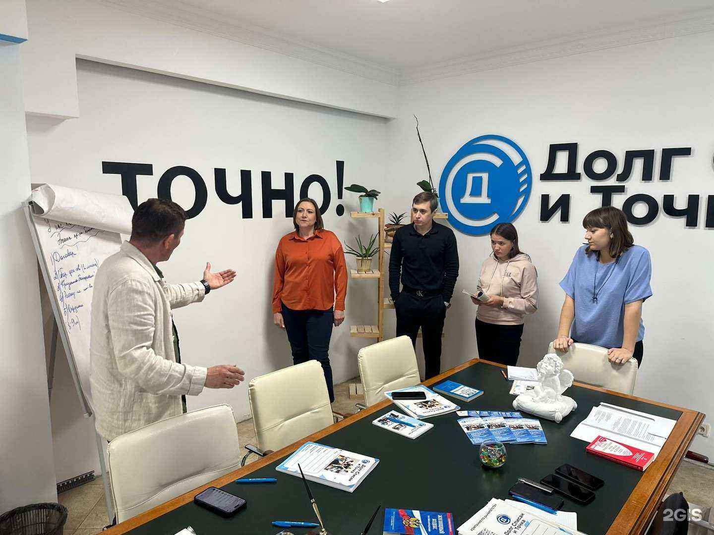 Отзывы на компанию Долг списан и точка в Уфе c фото