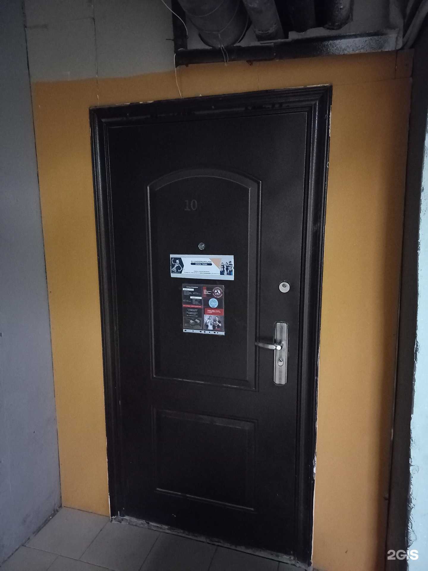 Отзывы на компанию Клуб кикбоксинга в г. Самара c фото