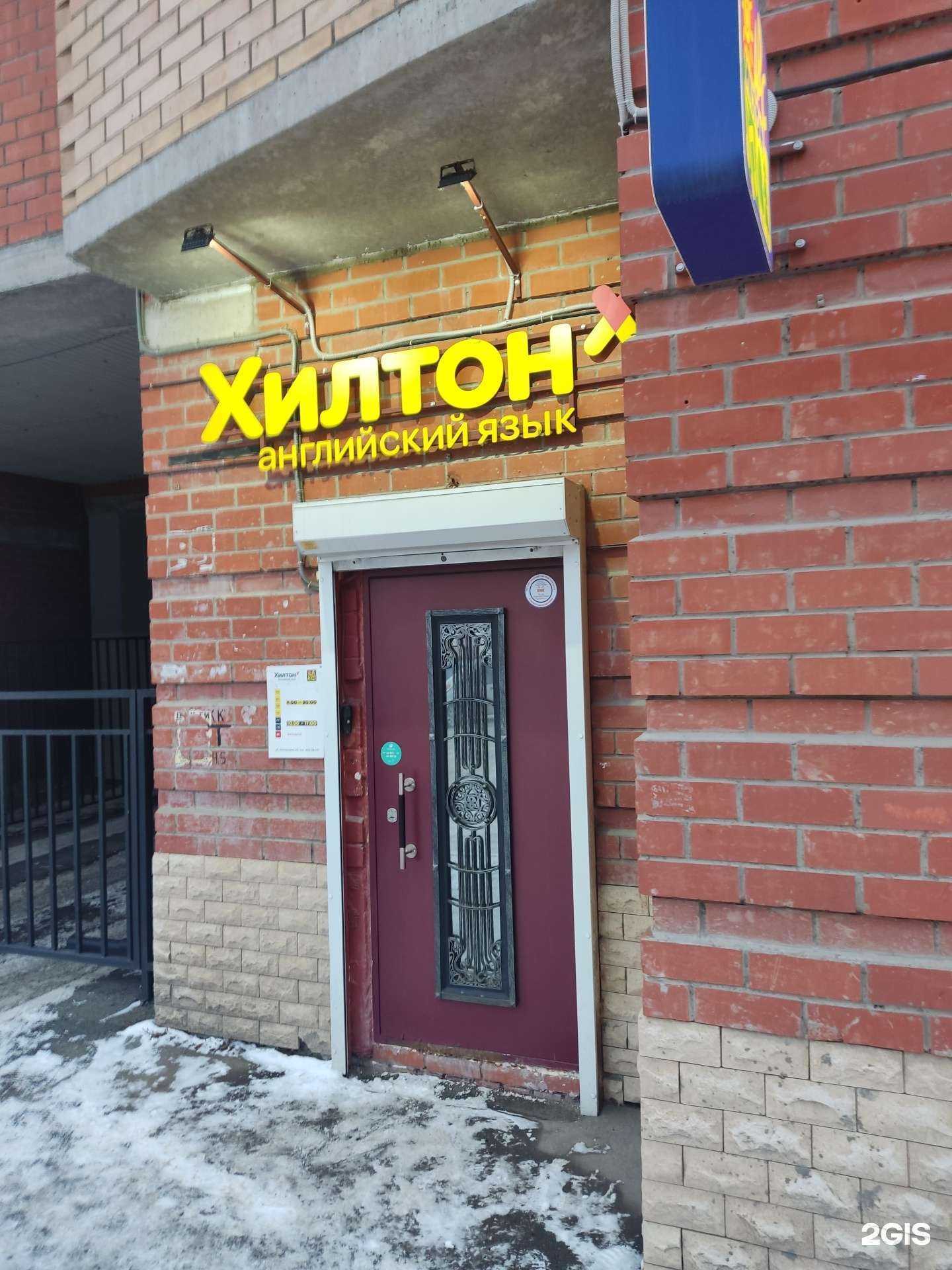 Отзывы на компанию Hddperm в Перми c фото