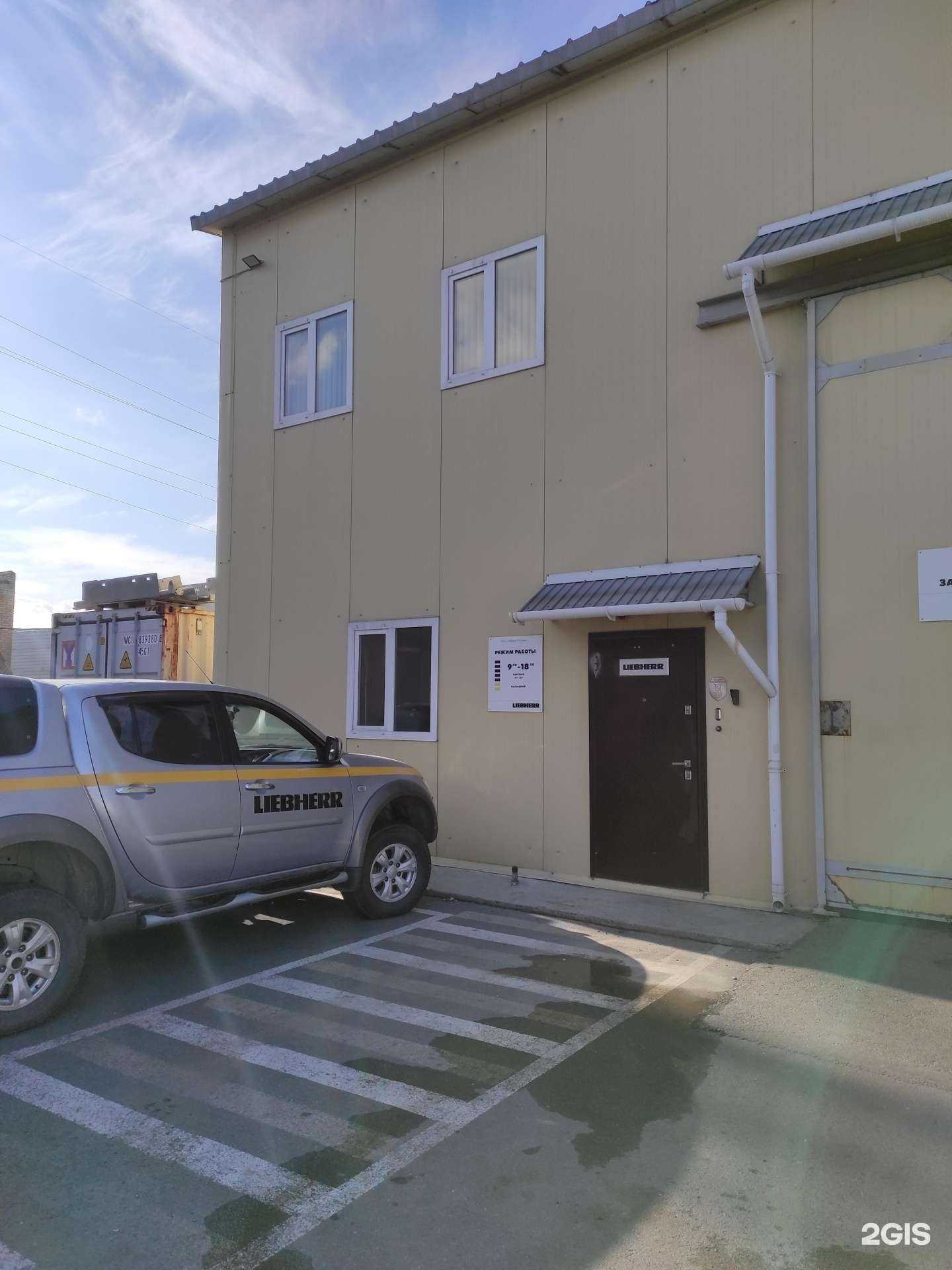 Отзывы на компанию Техно-строй в Находке c фото