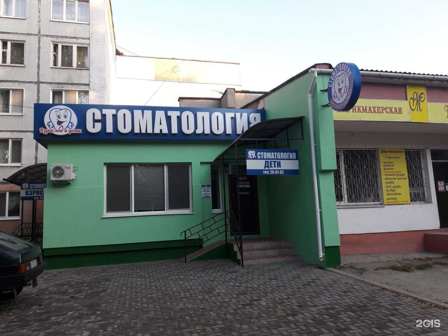 Отзывы на компанию Стоматологический кабинет в г. Брянск c фото