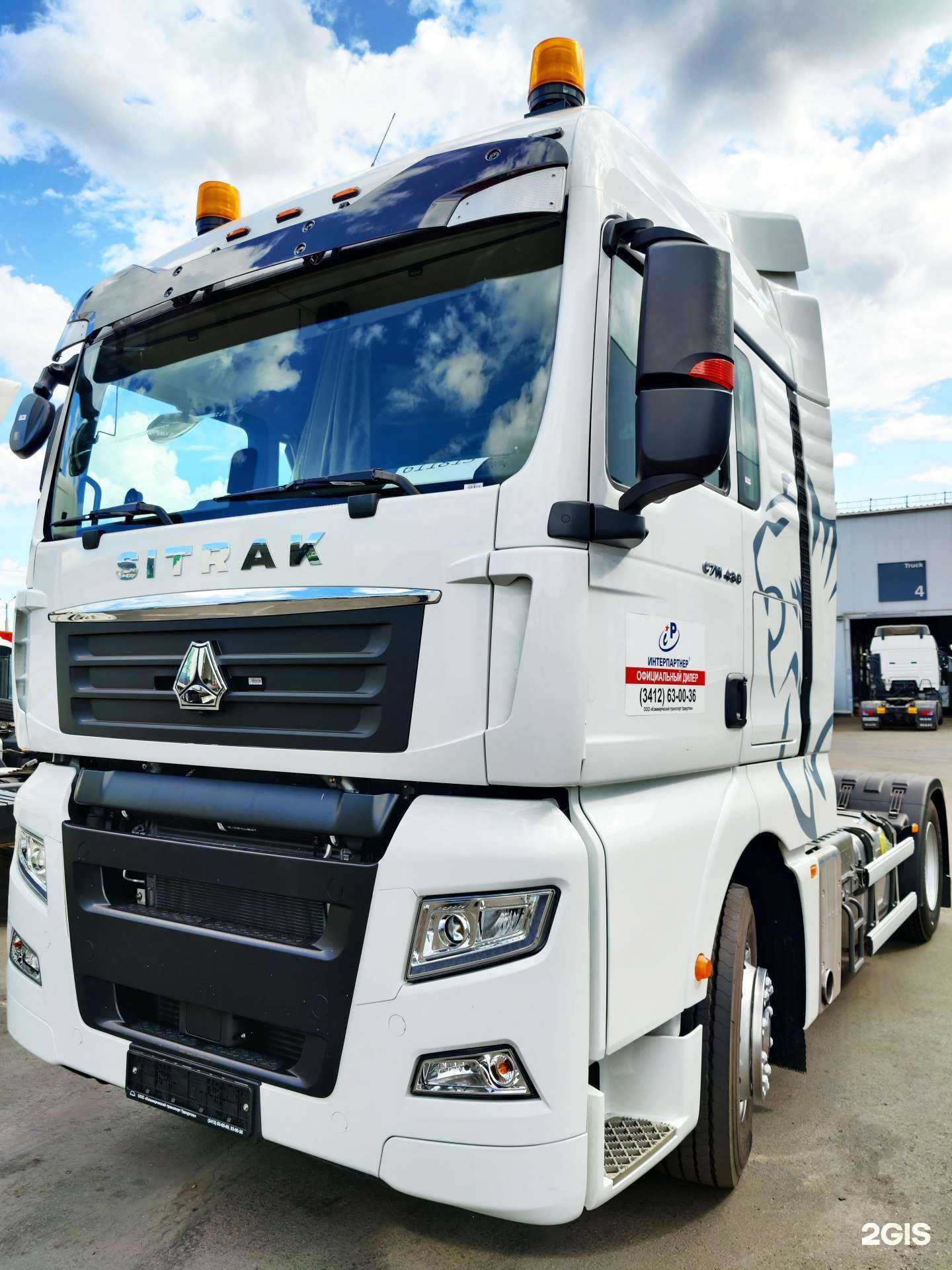 Отзывы на компанию Коммерческий транспорт Удмуртии в г. Ижевск c фото