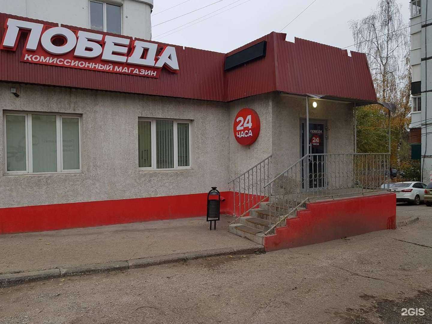 Отзывы на компанию Золото дисконт в г. Самара c фото