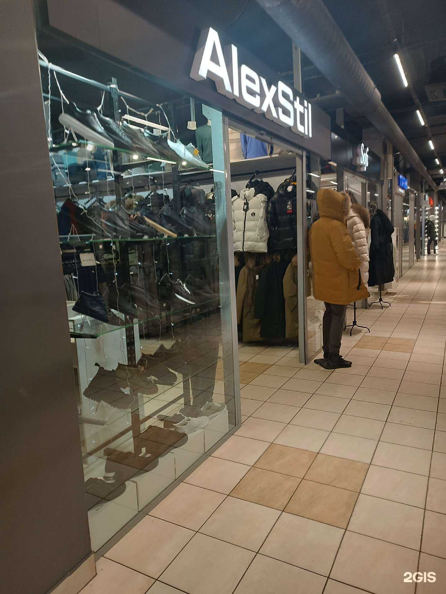 Отзывы на компанию AlexStil в Нижнем Новгороде c фото