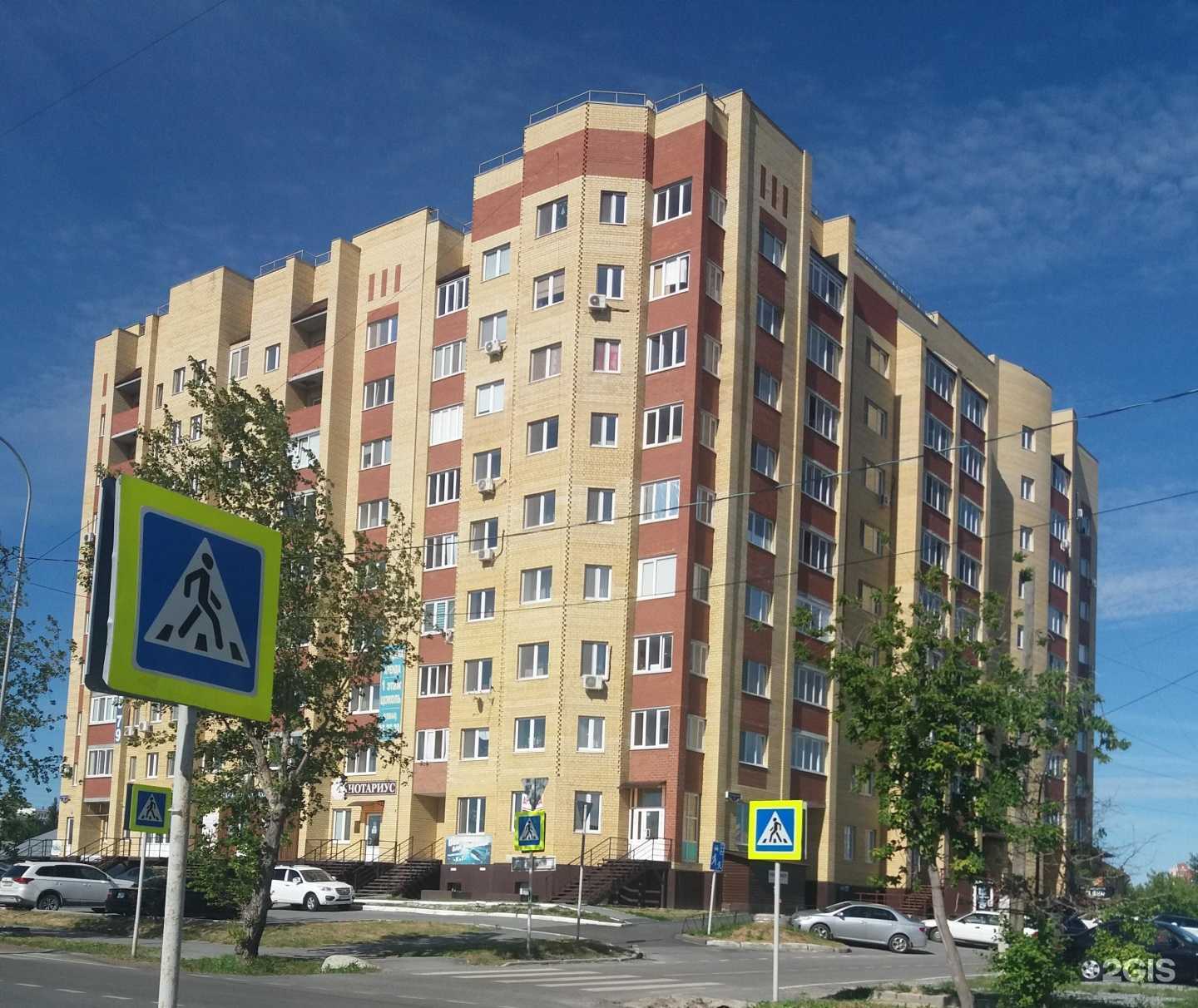 Отзывы на компанию Пальма в Тюмени c фото - фотография 2 из 2